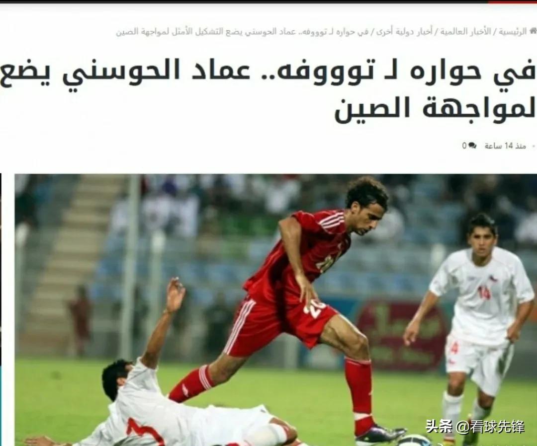 突发！盼球迷现场助威，足协请亚足联开放球场