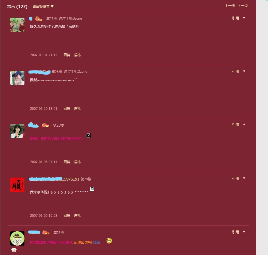 80后你多久没去过网吧,80后多久没有qq