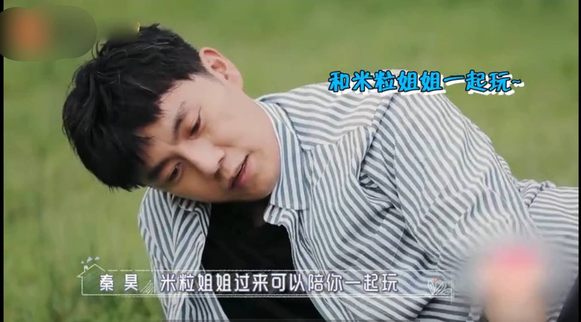 秦昊带米粒伊能静去餐厅,秦昊带女儿米粒伊能静演出