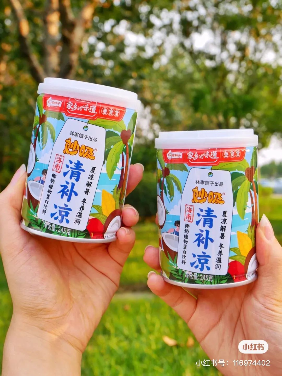 夏日解暑小零食,夏天解暑小零食简单又好