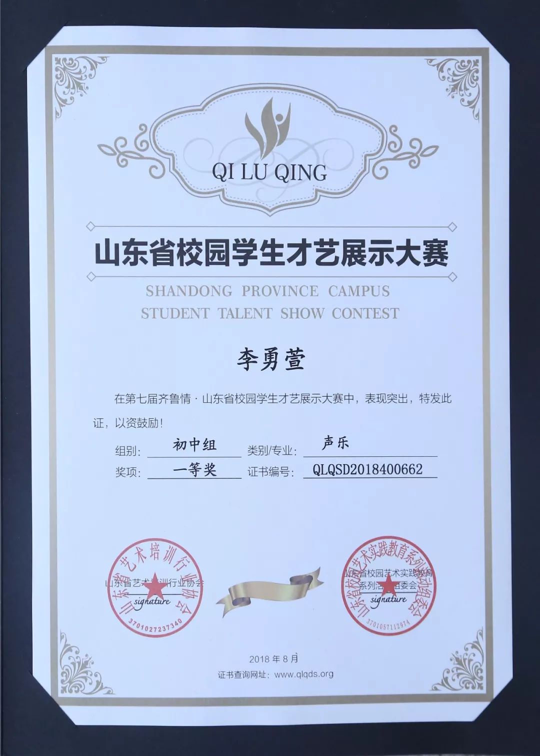 元素声乐,元素音乐临沂