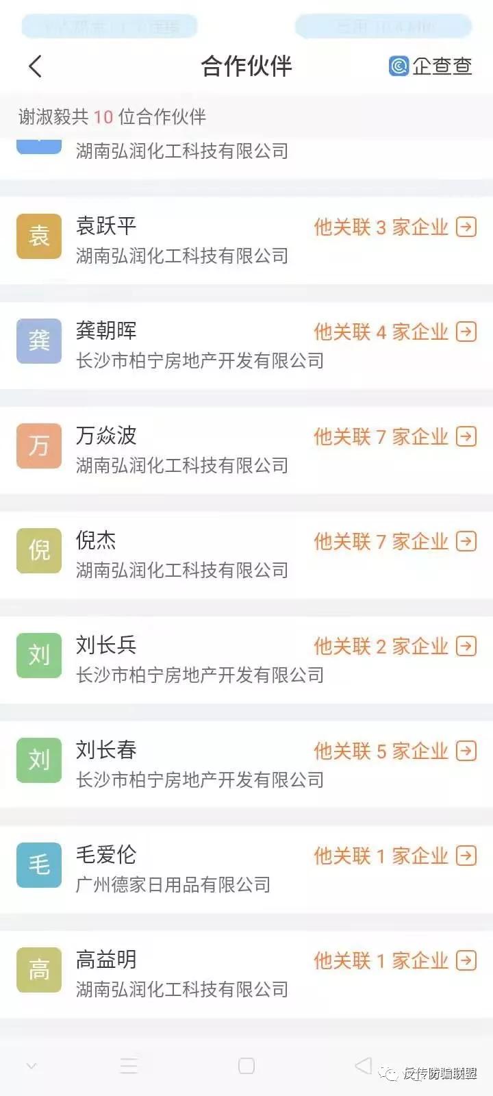 申牌无望的海济生物亿元收购德家公司和牌照，曲线拿牌后是直销..