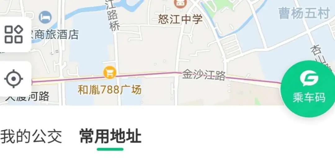 腾讯出行服务会自动付费吗,腾讯出行服务认证