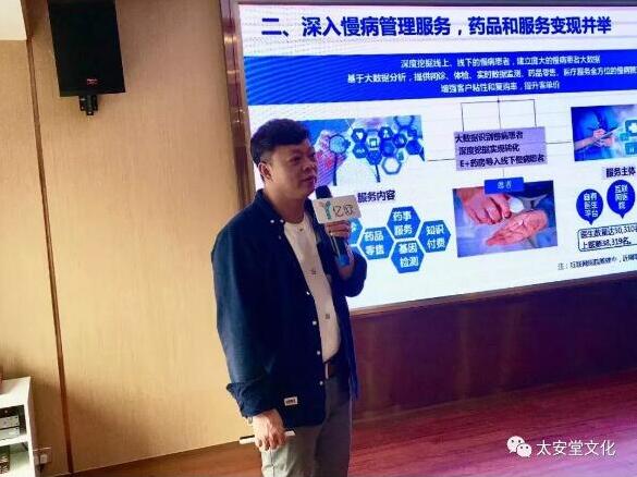 康爱多健康电商,康爱多的发展历程