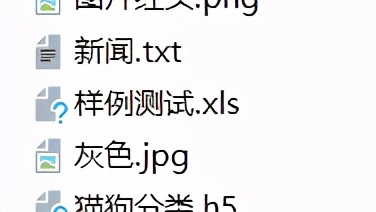 python能实现来邮件提醒吗,python定时发送微信文件