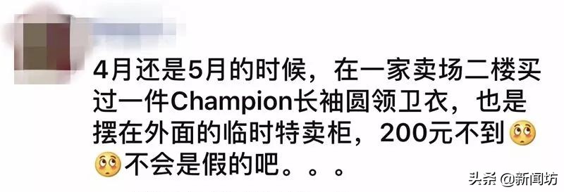 商场里的阿迪耐克高端假货店,商场专柜卖假耐克