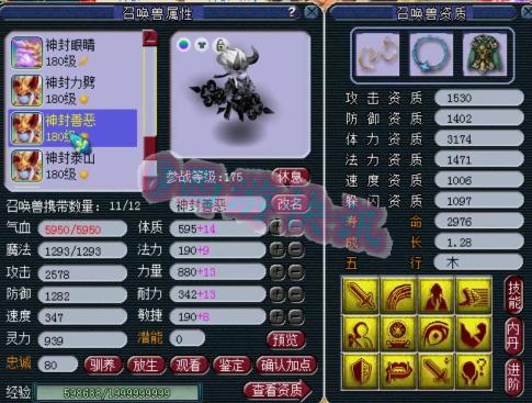 最新梦幻西游全力地府攻略,梦幻西游汴梁城装备展示