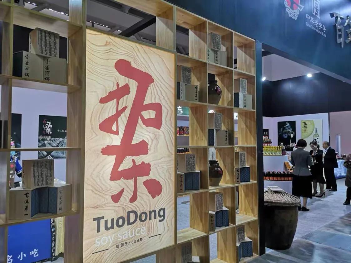 首届昆明国际花卉博览会,昆明第18届农业博览会