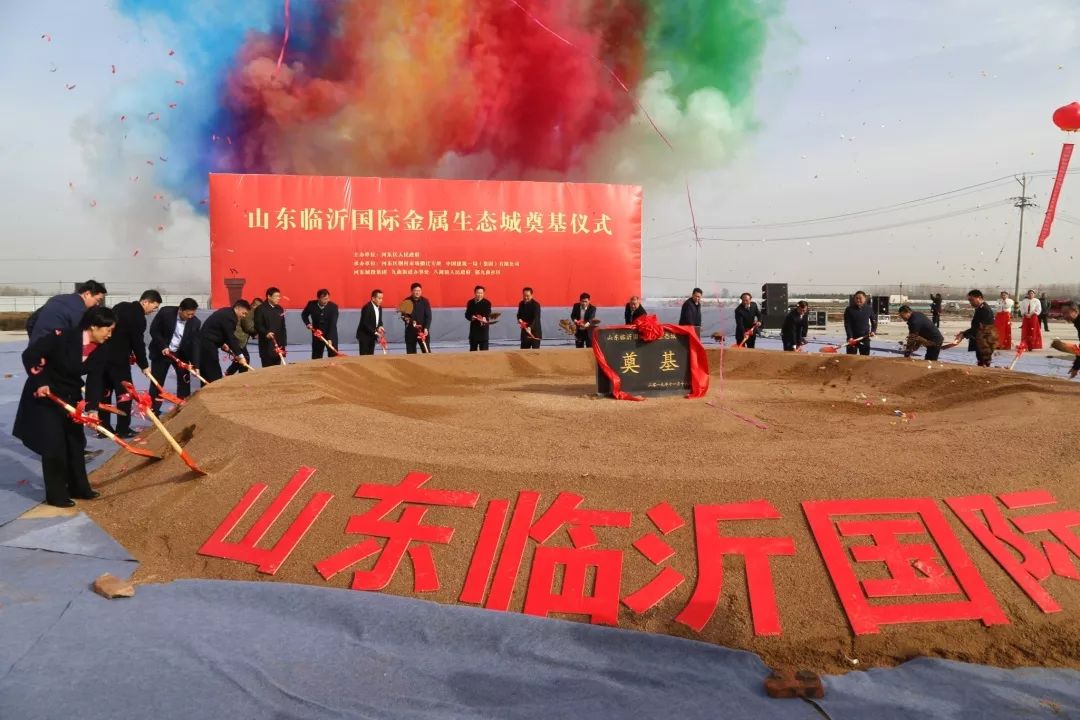 山东临沂三个物流园,临沂铁路物流园最新消息