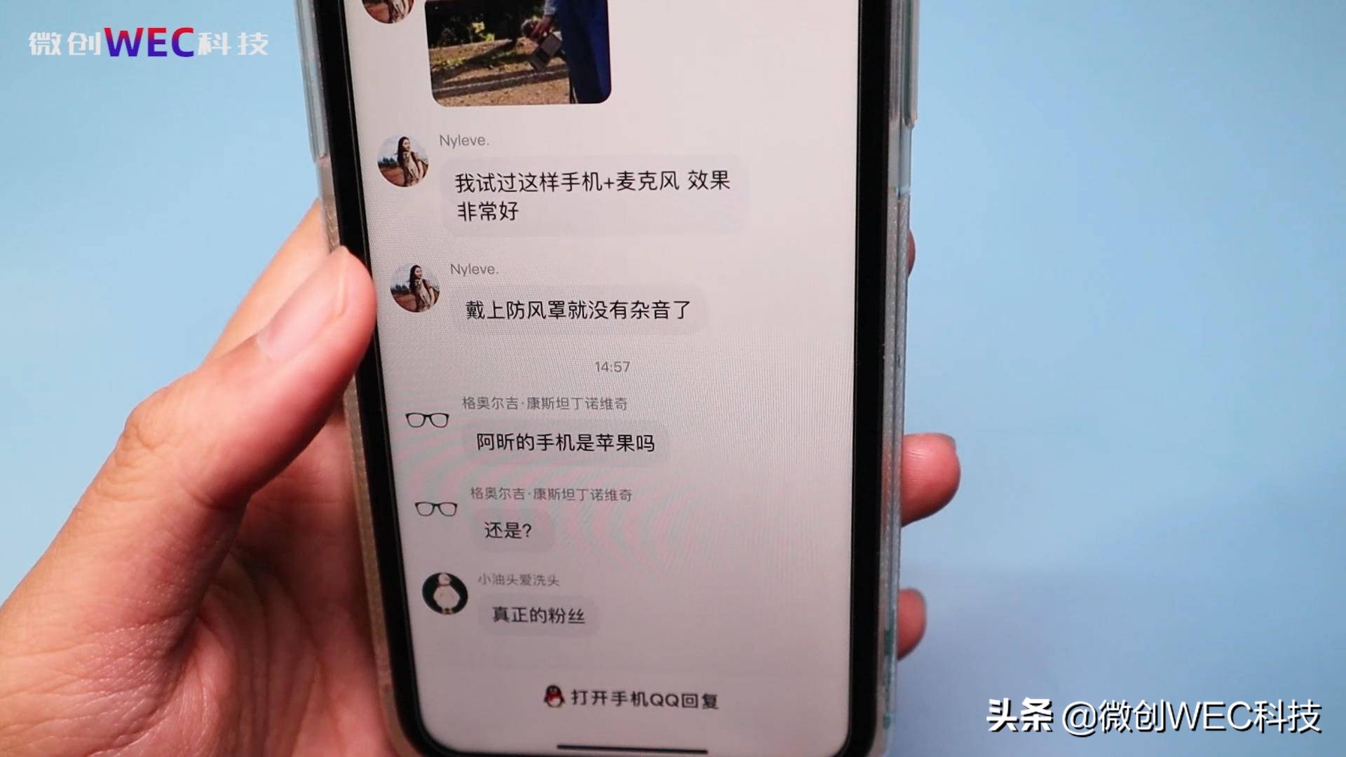 微信上也可以登录“QQ”了！能否取代手机QQ，真的可以卸载了吗？