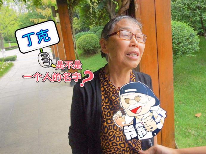 越来越多家庭选择做丁克的原因,条件不好的人选择丁克是正确的吗