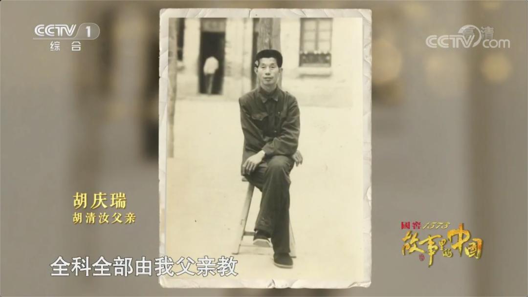 大山深处的他们,大山深处的人