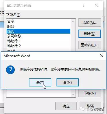 word邮件合并如何生成多个文档,邮件合并word快速生成多个文件