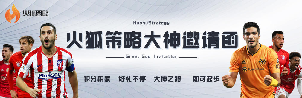 火狸体育,火兔体育在线观看