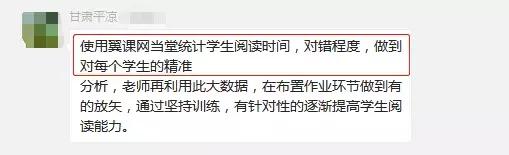 听了老教师的课怎么评课,名师评优课