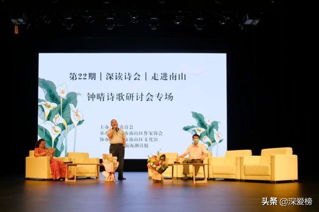 “深读诗会”关注女诗人钟晴——诗歌是令人迷恋的家乡