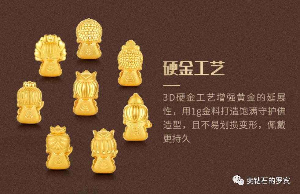 珠宝销售技巧500例,珠宝销售技巧5