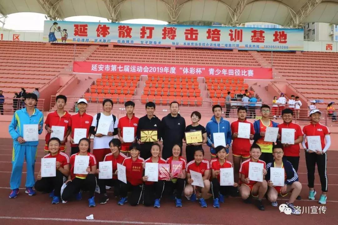 陕西省青少年田径冠军赛顺利完赛,洛川百米冠军