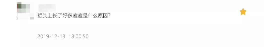 答疑：牙龈出血、小便黄、老年斑、额头长痘、喝酒头痛、眼皮水肿