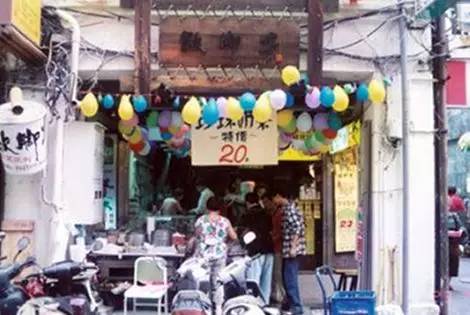 台湾珍珠奶茶店,台北第一家珍珠奶茶店