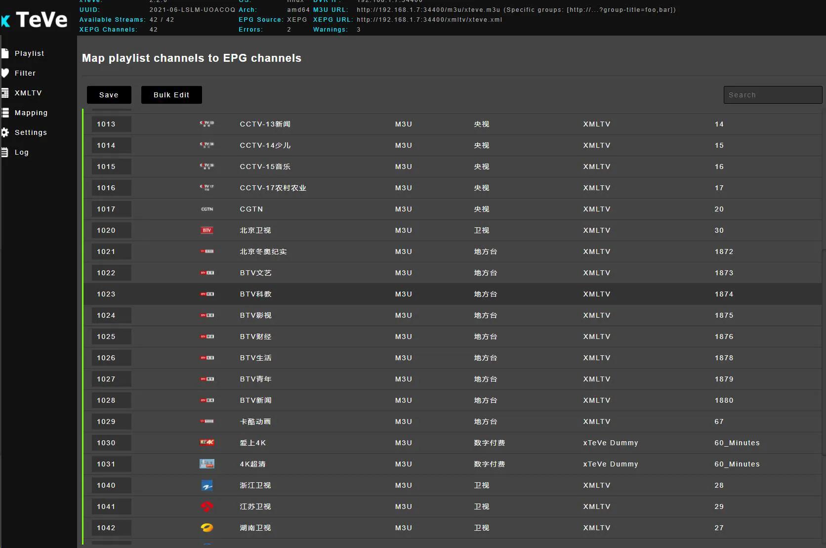停电后exsi报废,重新安装iptv系统