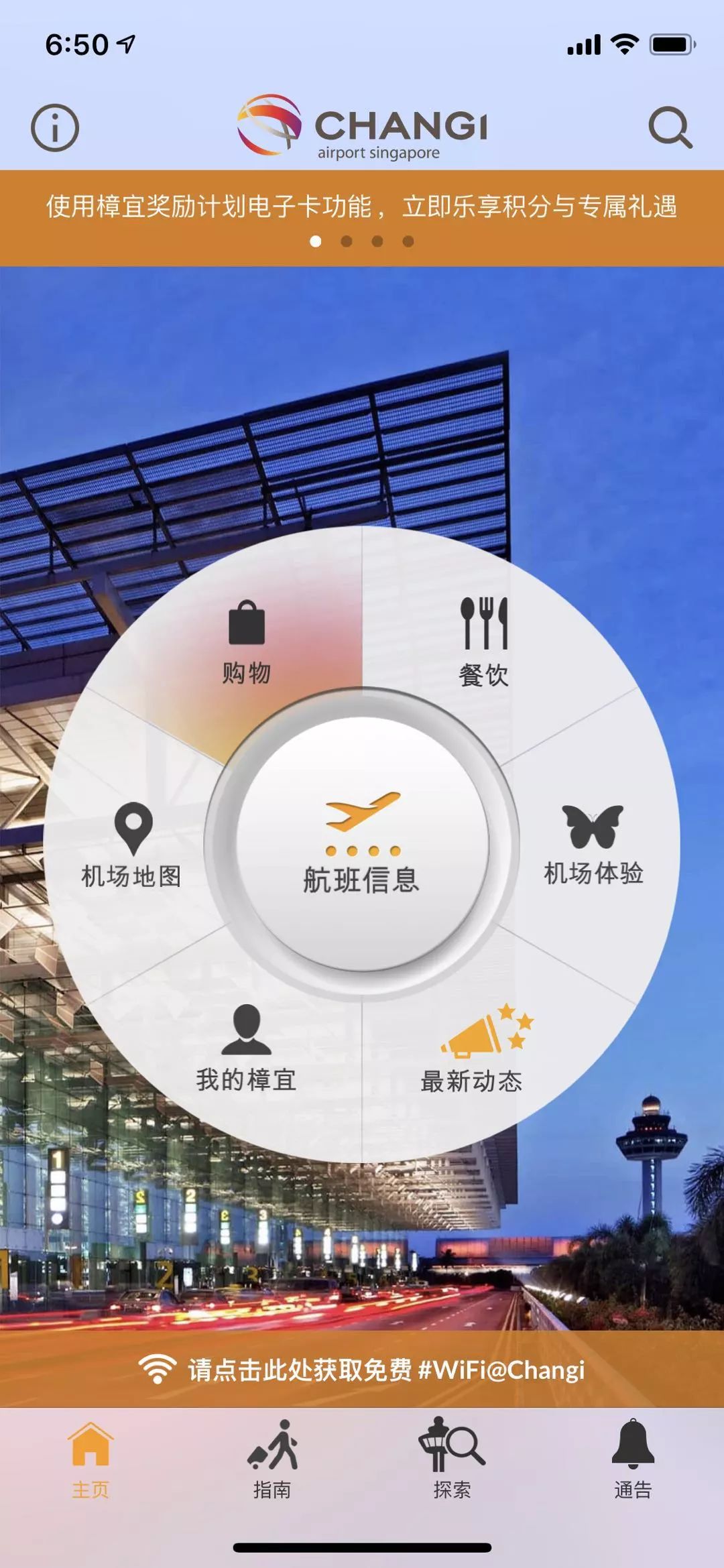 机场免税店推荐包包,机场免税店欧莱雅价格