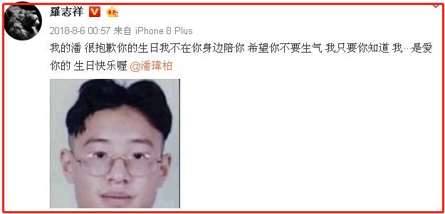 潘玮柏的绯闻,潘玮柏绯闻女友有哪些