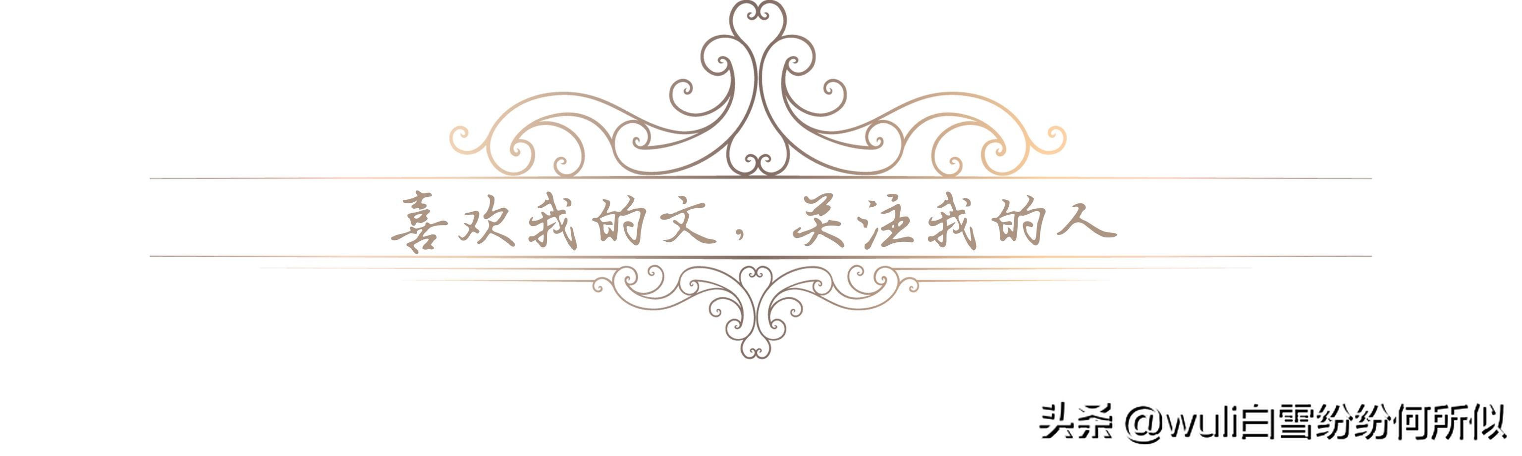 真情切切歌满喉，爱意绵绵舞婆娑——《月老》