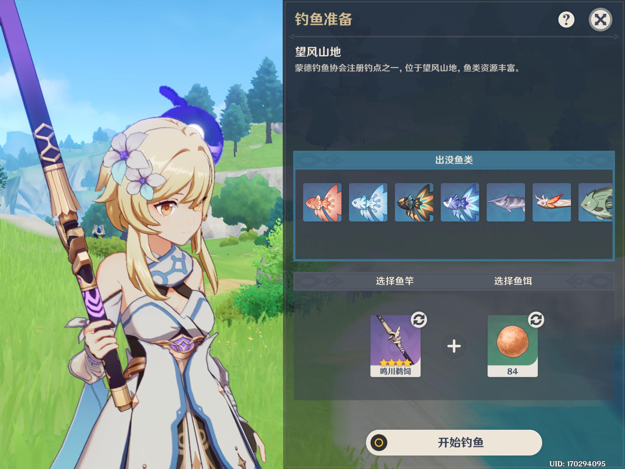 原神地图钓鱼全点位,原神钓鱼怎么100%把鱼钓上来