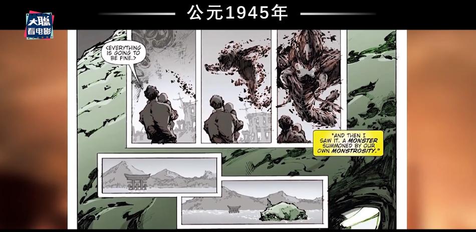 怪兽宇宙系列所有怪兽战斗力排名,怪兽宇宙天花板实力排名