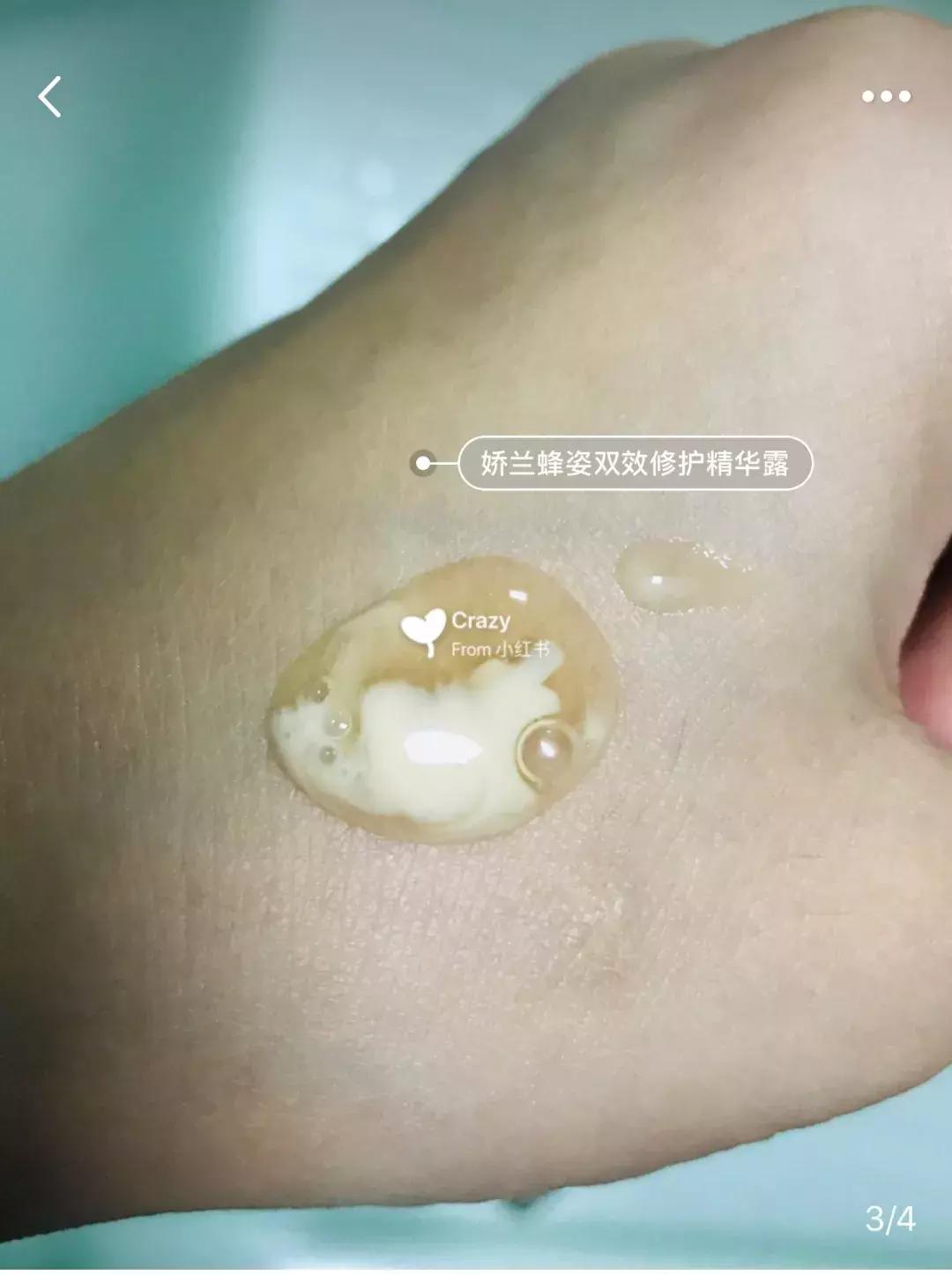 集齐这几款精华,基本可以换张脸了!