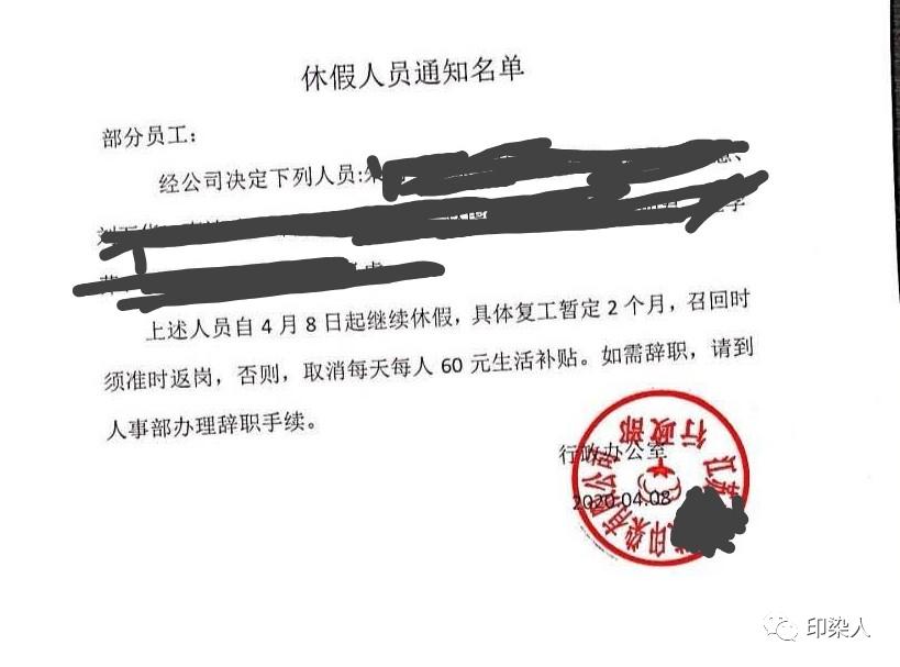纺织外贸订单取消,柯桥纺织企业订单被取消