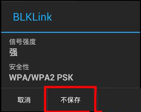 手机连wifi显示身份验证出现问题,pos机连接wifi身份验证出现问题