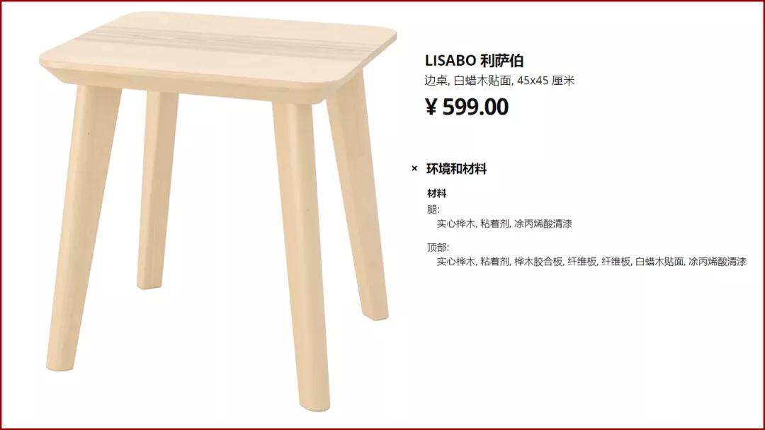 为什么宜家这么便宜,宜家便宜是真的吗