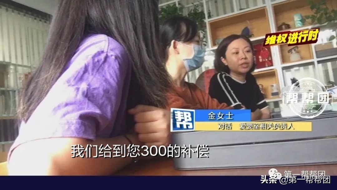 纸尿裤特价处理,纸尿裤发货少了怎么维权