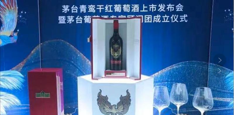 代理茅台葡萄酒给多少飞天配额,茅台葡萄酒如何搭配飞天茅台