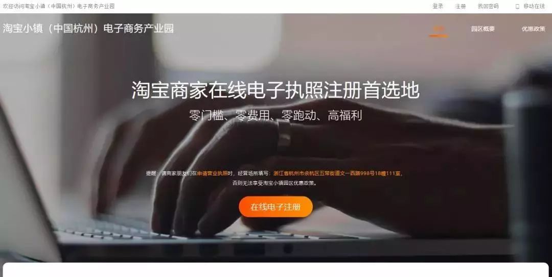 淘宝营业执照和线下营业执照区别,淘宝200元办营业执照是真的吗