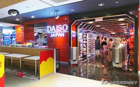 新加坡两元店必买,新加坡探店必买清单