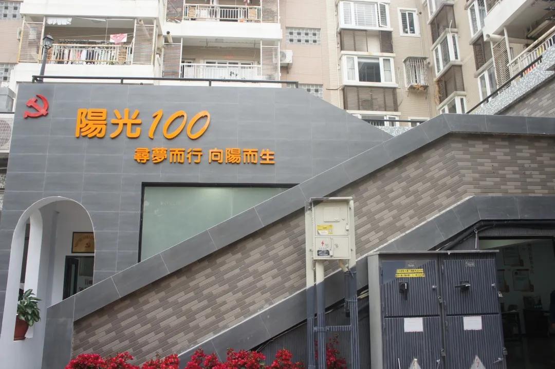 殿前街道兴隆社区大唐八期“三个到位”打造“阳光小区”被人民网转载报道