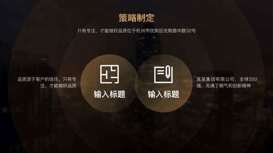 创业计划书ppt免费模板下载,ppt模板官方下载免费完整版