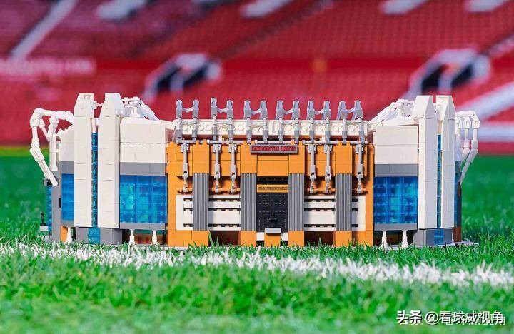 土豪球迷玩家的选择：乐高联手曼联推出老特拉福德球场模型