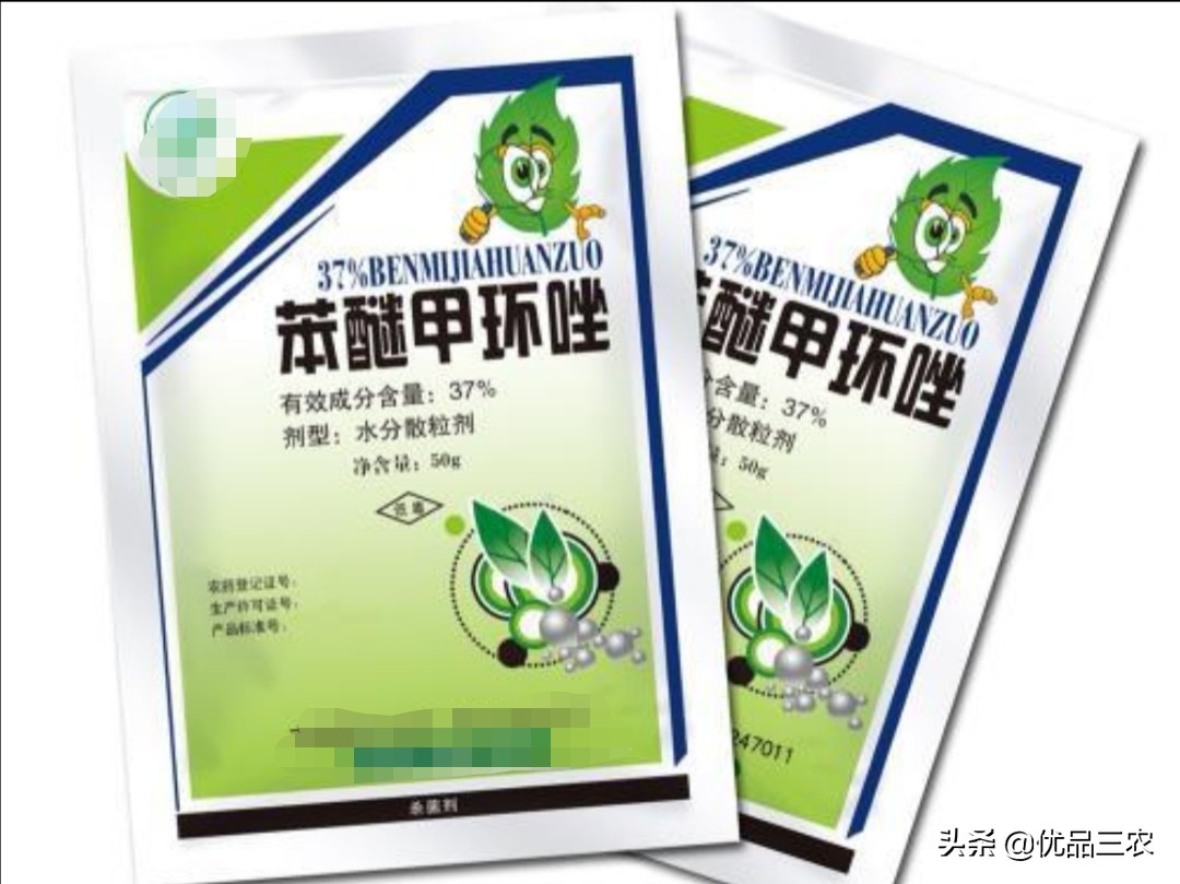 辣椒炭疽病的特效药都在这里了，你以前用对了吗？