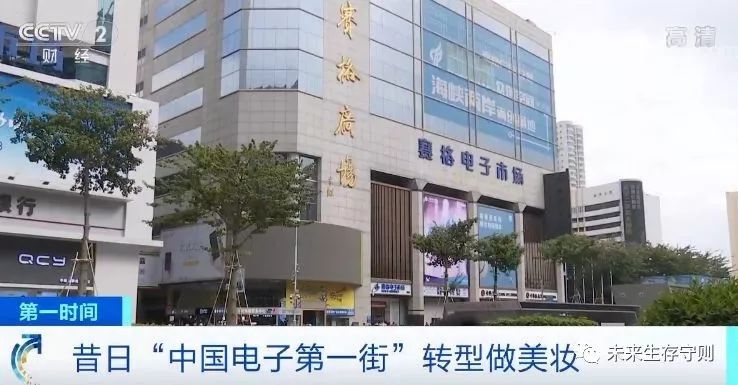 化妆品经济增速40%，卖电子产品不如卖化妆品？