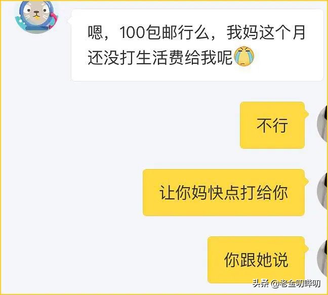 闲鱼砍价套路大全,闲鱼怎么砍价最便宜