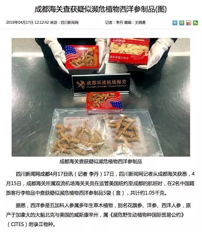 回国带国内禁止的东西怎么办,回国过海关什么东西不能带