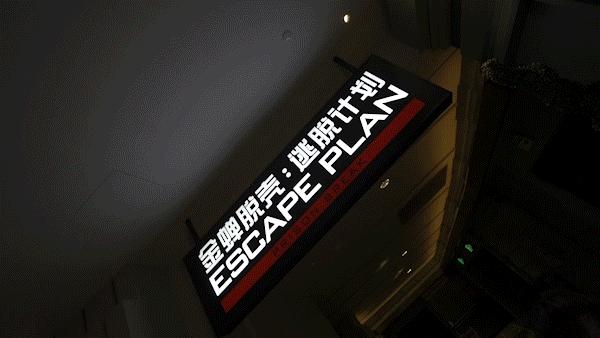 日夜不同科技感，春节潮玩创新方