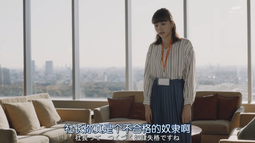 羞耻度爆表!老板是抖m任你调教?