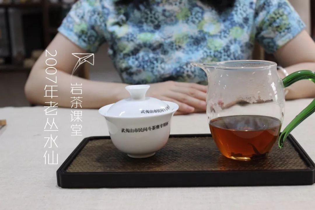 岩茶口感甜是什么原因,岩茶为什么有水香