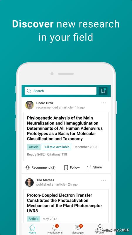 科研app入门,博士科研工具app推荐