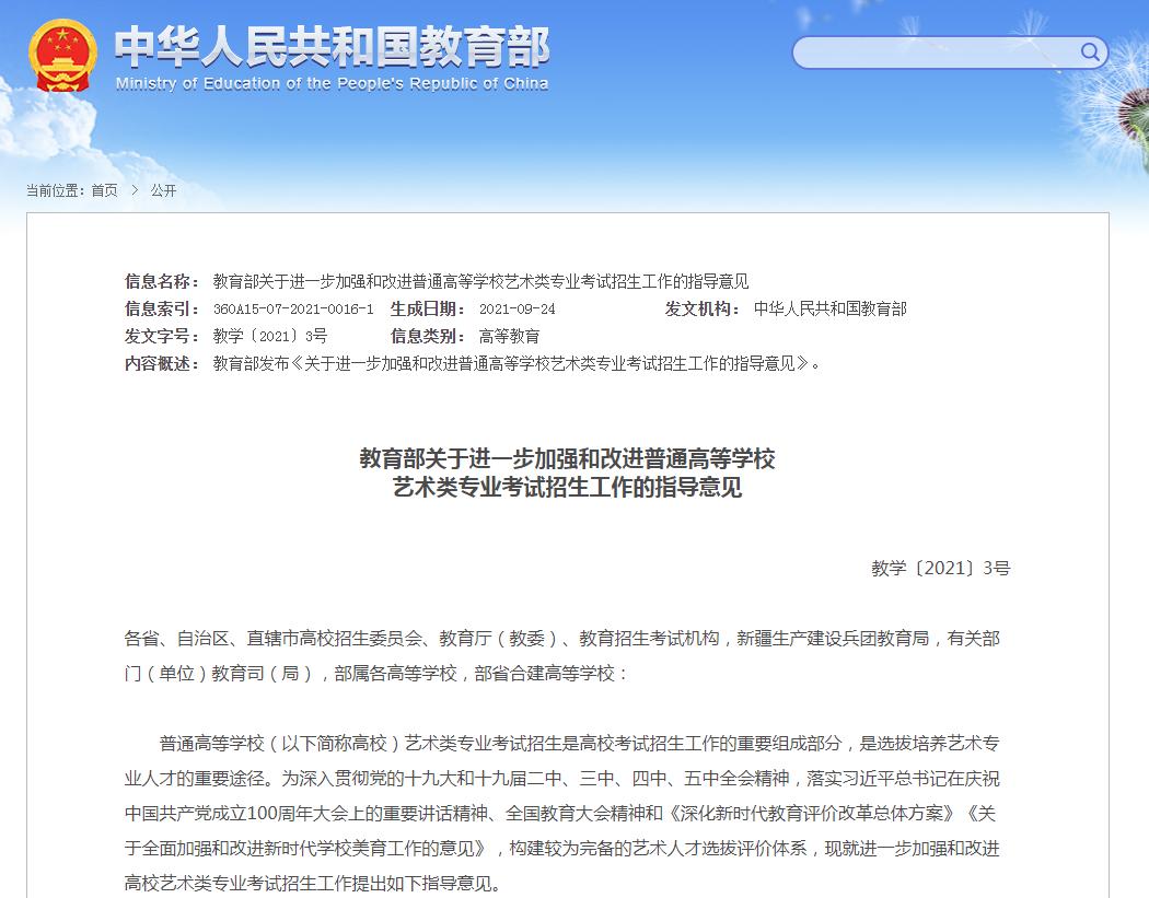 美术生要失业了吗,美术艺术生毕业后找什么样的工作